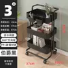 Estantería de Metal de 4 Niveles con Ruedas, Estantería de Piso Multicapa sin Instalación, Estante para Snacks de Baño, Simple y Moderno