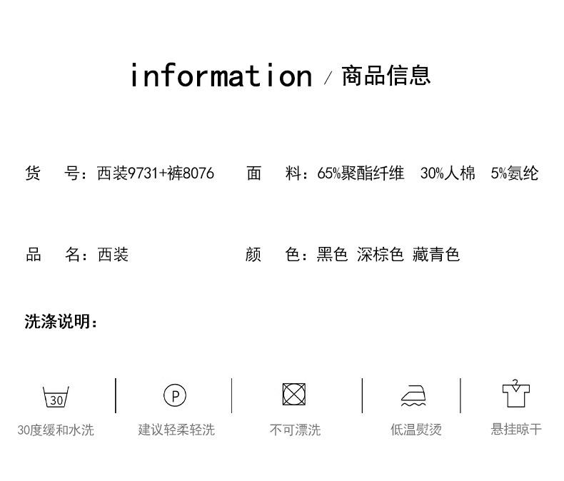 9731 (8)