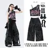 Ropa Infantil de Danza Jazz Hip Hop Disfraz de Performance para Niños Set Niñas Moderno Genial Estilo Urbano Infantil Espectáculo de Performance de Moda