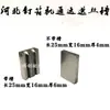 Peças de Máquina Grampeadora de Caixas Bochuang Fabricado em Hebei DXJ1200 Máquina Grampeadora Cabeça da Máquina Grampeadora de Caixas Peças Desgastáveis