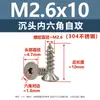 Acero Inoxidable 304 Tornillos Autorroscantes Hexagonales de Cabeza Avellanada M2-M6 Tornillos Autorroscantes Hexagonales de Cabeza Plana Ahora Préstamo Al Por Mayor