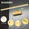 Lámpara de Pared Recargable LED Serie con Control Remoto Faro de Cabeza Espejo Tricolor Lámpara Mural para el Hogar Lámpara de Espejo para Armario Lámpara de Espejo para Baño