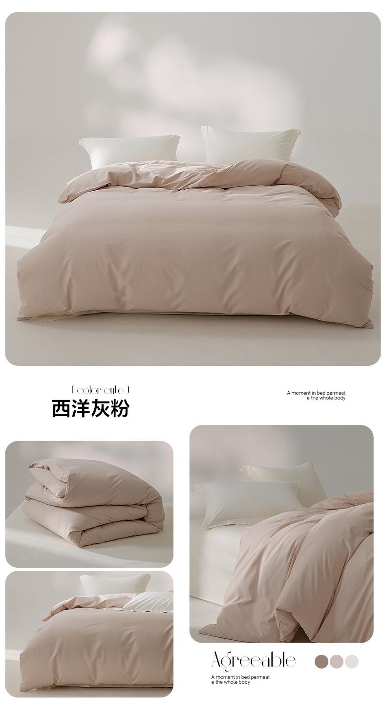找家纺所有-西洋灰粉.jpg
