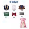 Matsuzaka Azúcar Cos Ropa Vida Feliz de Azúcar Sal de Kobe cosplay Uniforme Disfraz Set Completo En Vivo