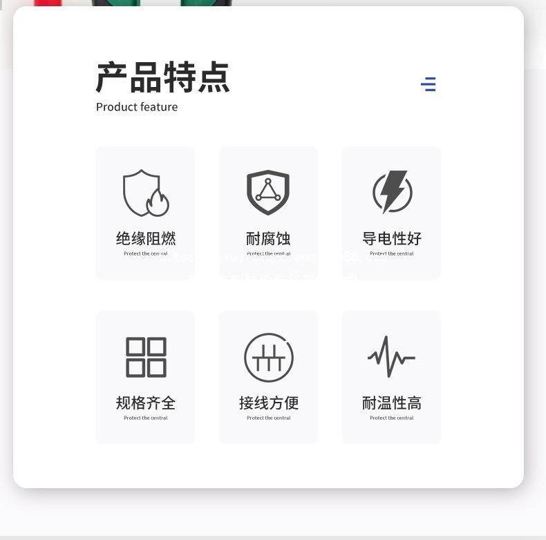紫铜连接管详情页_02.jpg