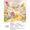 Set de Globos de Cumpleaños, Decoración para Fiesta de Cumpleaños de Novia en San Valentín, Globos de Papel de Aluminio, un Set Completo con un Toque de Lujo