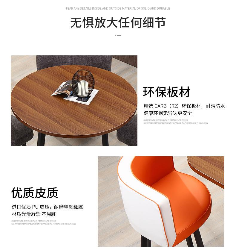 详情_14
