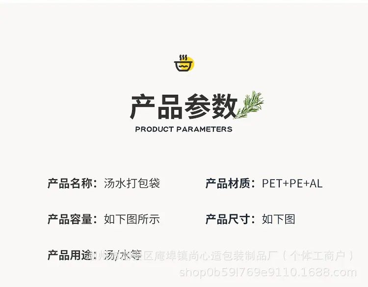 详情页_05