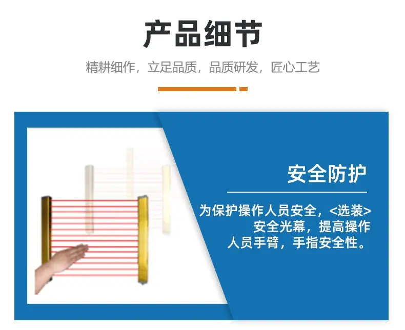 精密电缸压装04_副本.jpg