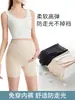 Pantalones Cortos de Seguridad y Ropa Interior Dos en Uno para Embarazadas, Estilo Delgado de Verano, Leggings Sin Costuras de Cintura Alta Anti-Exposición para el Embarazo