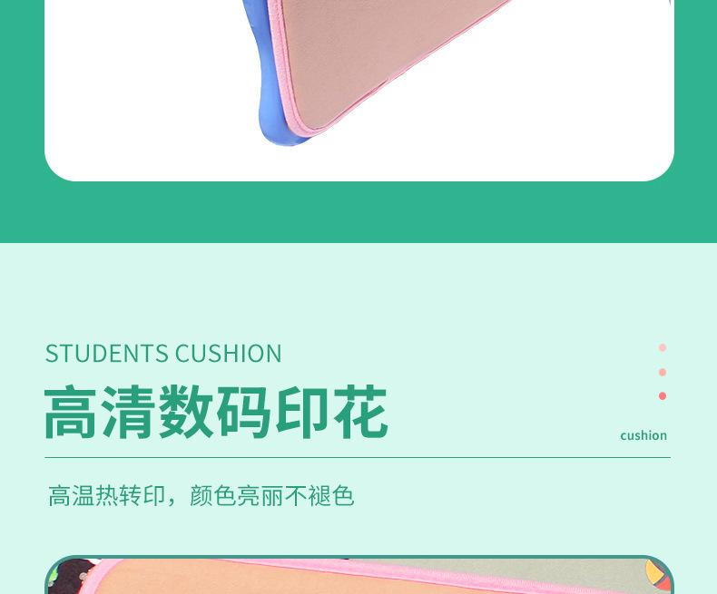 自粘透气防滑座垫