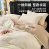 Conjunto de cama de quatro peças simples e elegante em veludo de leite branco-creme, com um design de veludo espesso e estampado, adequado para outono e inverno, incluindo uma capa de edredom e três outras peças