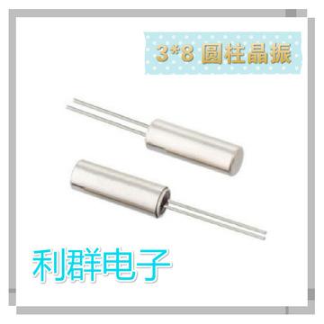 陶瓷晶振现货
