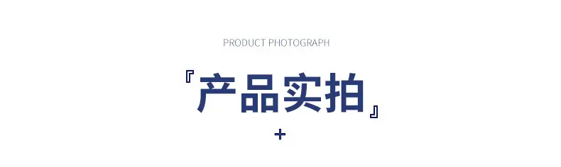 详情页_14.jpg