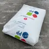 Pp Coreia Lotte Jm-370K/J-550S Grau de Moldagem por Injeção Alta Transparência Alto Brilho Recipiente de Alimentos Tampa de Garrafa