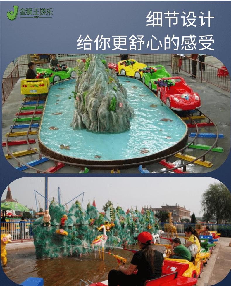 水陆大战详情4