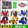 Juguete Original Cafe Car God Set Completo de Robot Transformable King Kong Coche Ace Driver Gakapo Águila Halcón