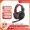 Auriculares Storm Game Auriculares con Cable GTD-01 Alta Calidad de Sonido Comer Pollo Música Clase en Línea Banda con Cable Universal Wiwu