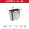 Recipiente Rectangular Portionado de Acero Inoxidable con Tapa, Recipiente Cuadrado, Recipiente para Verduras, Recipiente para Mermelada, Recipiente para Comida Rápida, Recipiente para Comidas, Recipiente para Hot Pot Picante para Uso Comercial