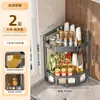 Estante de cocina para esquina de encimera, organizador multifuncional, estante triangular de esquina de pared para especias y frascos de condimentos, estante de almacenamiento multicapa