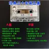 Fitas cassete de música clássicas de trinta anos atrás, gravações antigas nostálgicas, músicas populares dos anos 1980 e 1990, música nostálgica para carro