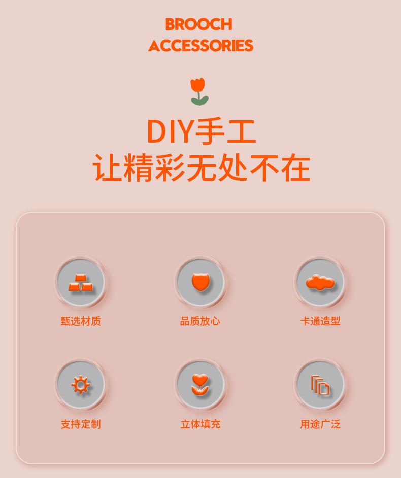 套版详情8_02