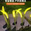 Luz Decorativa Impermeable para Exteriores de Césped de Zorro Simulada con Energía Solar Transfronteriza, Luz de Caña Brillante, Luz Decorativa Impermeable para Jardín al Aire Libre