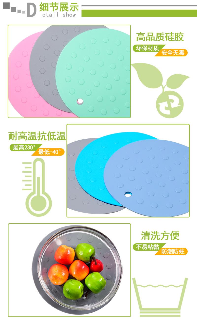 圆形圆点垫详情_03