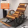 Mecedora, Silla de Ratán, Sillón de Siesta para Adultos, Silla para Sala de Estar en Casa, Balcón, Silla de Ocio, Mecedora de Ocio para Personas Mayores, Silla Perezosa