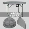 Mesa Redonda Simples Dobrável para Uso Doméstico, Mesa Redonda Grande de Plástico, Mesa Dobrável para Barracas de Comida ao Ar Livre, Mesa e Cadeiras para 10 Pessoas