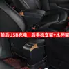 Para Malasia Proton WIRA caja reposabrazos central caja reposamanos accesorios modificados exportación comercio exterior