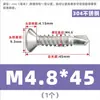 Tornillos de acero inoxidable 304 de cabeza de cruz avellanada, tornillos autorroscantes de cabeza plana, tornillos autorroscantes y tornillos para techos de acero de color, tamaños 4.2, 4.8 y 5.5