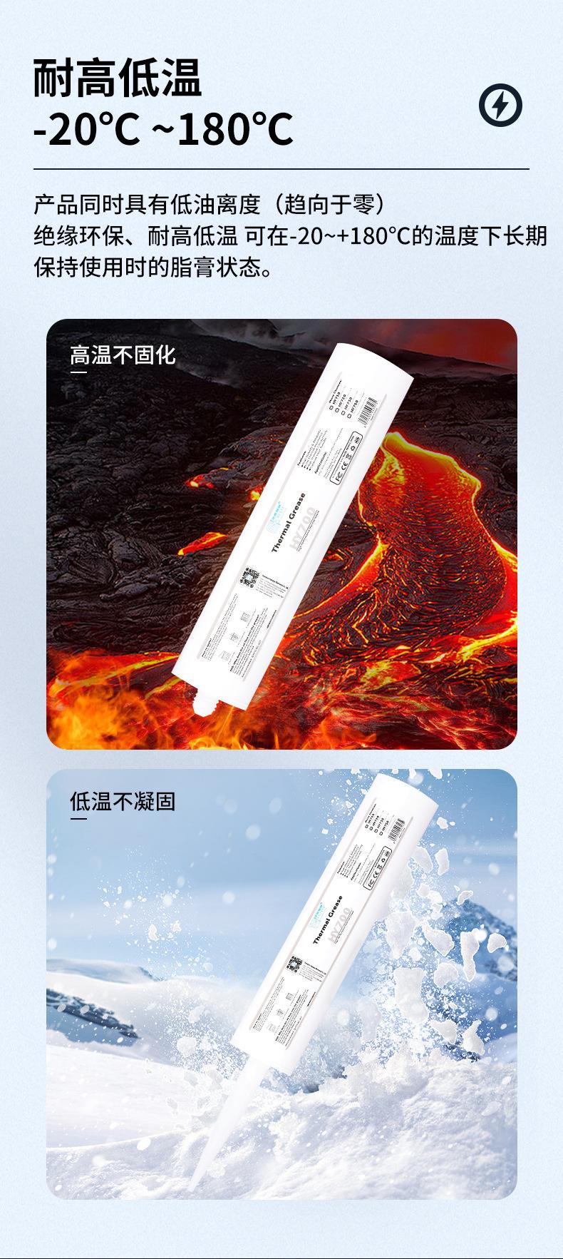 HY710-TU500详情页_06.jpg