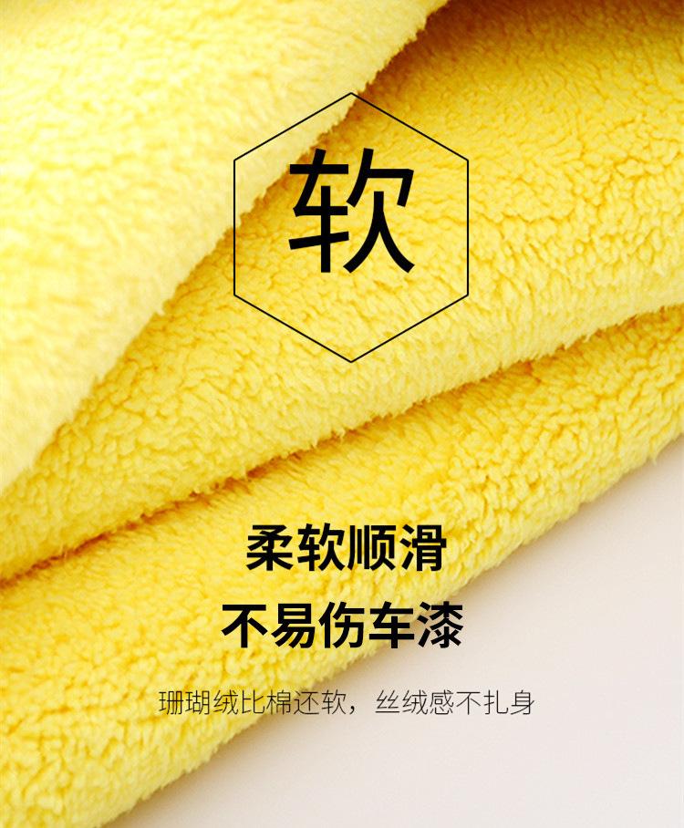 详情-13