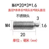 Tornillo de Posicionamiento de Punta de Bola para Cabeza de Poste de Acero Inoxidable Cabeza de POM Cabeza de Bola de Resorte Conjunto de Pistón de Bola de Resorte Pasador Telescópico de Resorte M3-M12
