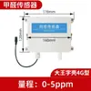 Transmissor de Sensor Sistema de Ar Fresco Monitoramento Ambiente Interno Industrial Qualidade do Ar Detector de CH2O Outros