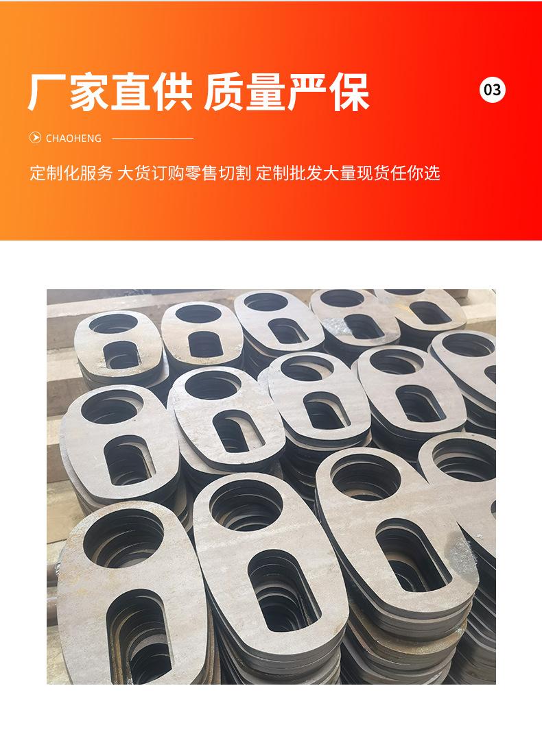 套版—高强钢板_08.jpg
