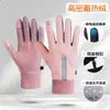 Guantes cálidos de invierno para ciclismo para hombres y mujeres, resistentes al agua, al viento, al frío, adecuados para parejas, antideslizantes, compatibles con pantalla táctil, nuevos