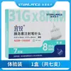 Irrigador Médico Solución de Bicarbonato de Sodio para Mujeres Yixichang (Bolsa de Enema) Pasta Desensibilizante Th