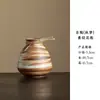 Arreglo Floral Estilo Japonés Maceta de Cerámica Gruesa Florero Hecho a Mano Pequeño Florero para Sala de Estar Florero Vintage Pequeño Adorno para Casa de Huéspedes Arreglo Floral Decorativo de Cerámica