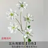 Materiales florales en tonos blancos para salones de bodas, mobiliario de escaparates, accesorios de flores de seda decorativas suaves, arreglos florales, marcadores de pasillo, ramos artificiales al por mayor