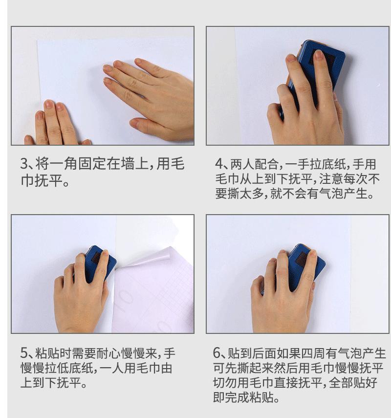 软白板 磁性可擦