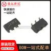 Chip IC de conversão step-down síncrona original LP6460B6F LPS 16V/2A SOT23-6 serigrafia A6 *