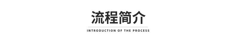 电子元器件详情页_09