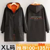 Novedad Otoño e Invierno Delantal de Manga Larga Blusa Engrosada Forrada de Polar Ropa Exterior Anti-Suciedad y Resistente a Manchas con Estampado de Chaqueta para Trabajo y Catering para Mantener el Calor
