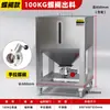 Caixa de giro para grânulos, recipiente de armazenamento de aço inoxidável, funil, caixa quadrada de 50/100/200kg para moldagem por injeção.