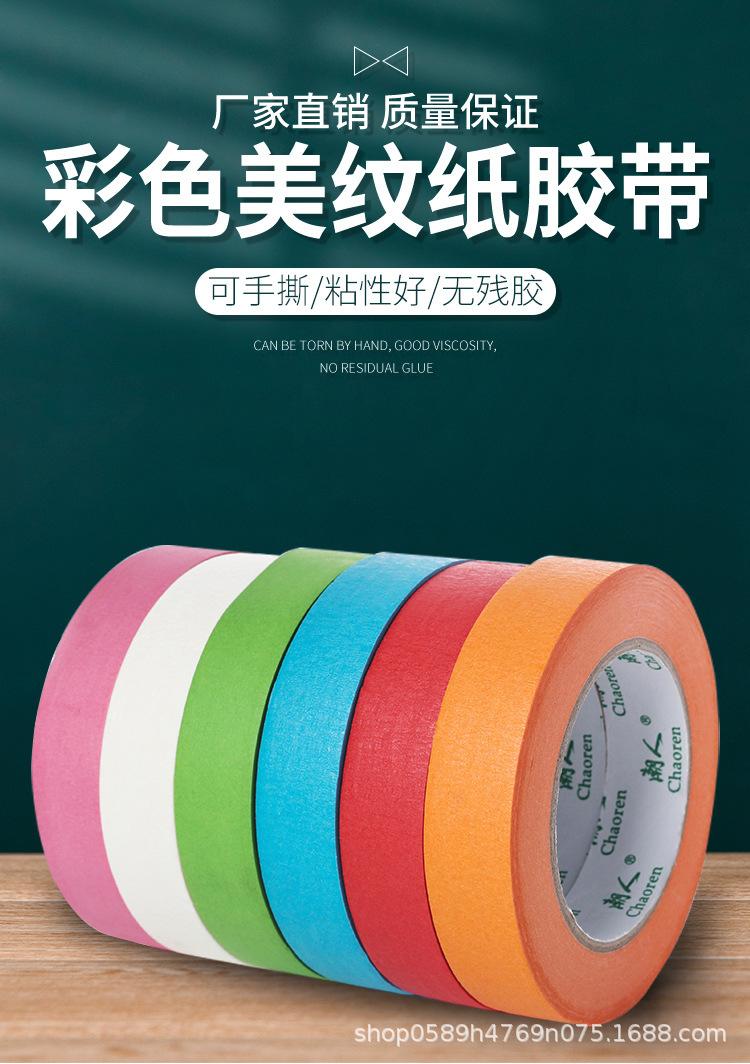 彩色详情页_01.jpg
