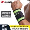 Protetor de pulso pressurizado Max Sports, malha respirável, macio, basquete, fitness, elástico, trançado, alto elástico