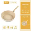 Sartén Antiadherente con Patrón de Piedra Maifan para Uso Doméstico, Adecuada para Saltear, Freír Bistecs, Cocinar Desayunos, Compatible con Estufas de Gas y Cocinas de Inducción
