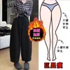 Calças casuais de lã grossa com cintura elástica para mulheres, tamanho grande, para mulheres plus size, novo estilo outono e inverno, adequadas para corpo tipo pera, calças cropped de perna larga